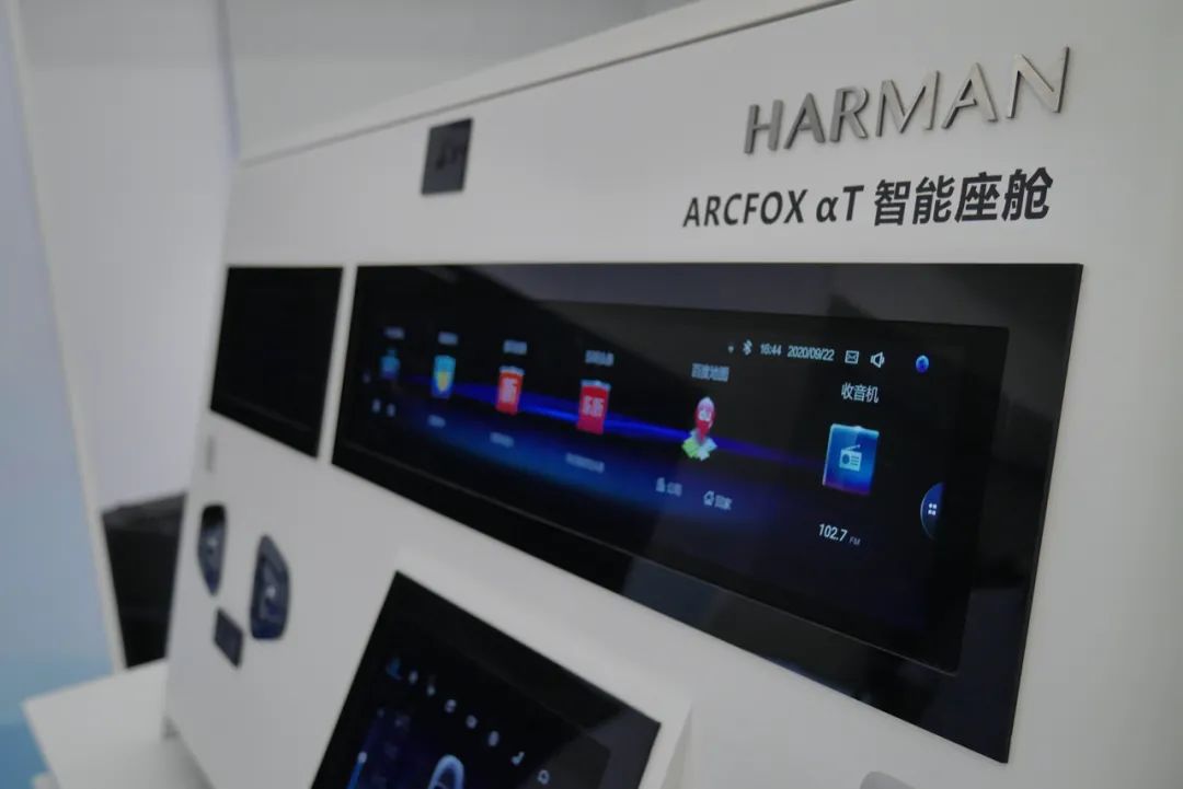 伴你同行80年 哈曼的智能座舱进化论
