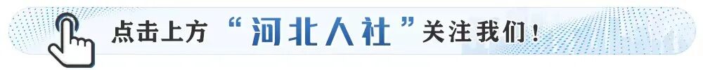 技能中国行2023——走进电子信息服务业、走进河北沧州暨第五届全国电子信息服务业职业技能竞赛盛大开幕-小辉娱乐网