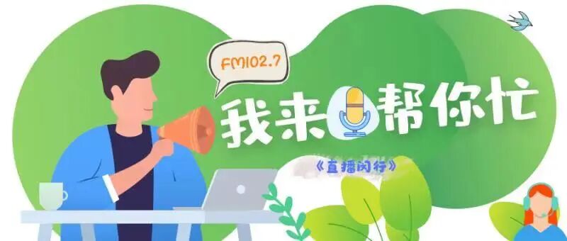 妻子出走并提出离婚，彩礼钱能追回吗？丨我来帮你忙-小辉娱乐网