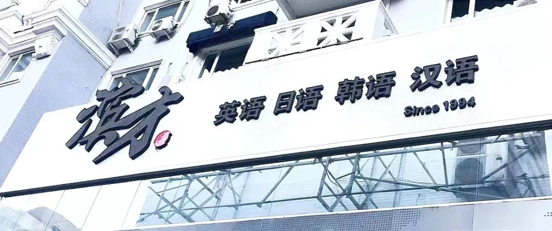 日语N1计分方法＆算分方法大公开！-小辉娱乐网