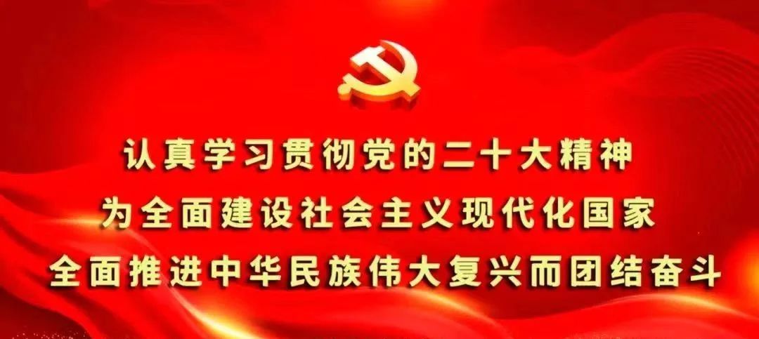 什字镇召开党委理论学习中心组2023年第12次学习会议