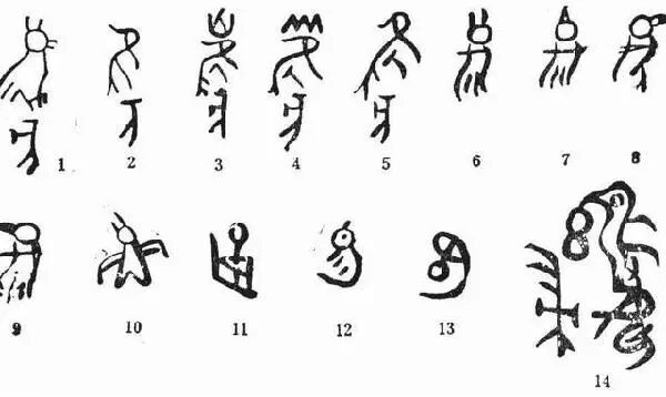 宗白华：中国书法里的美学思想