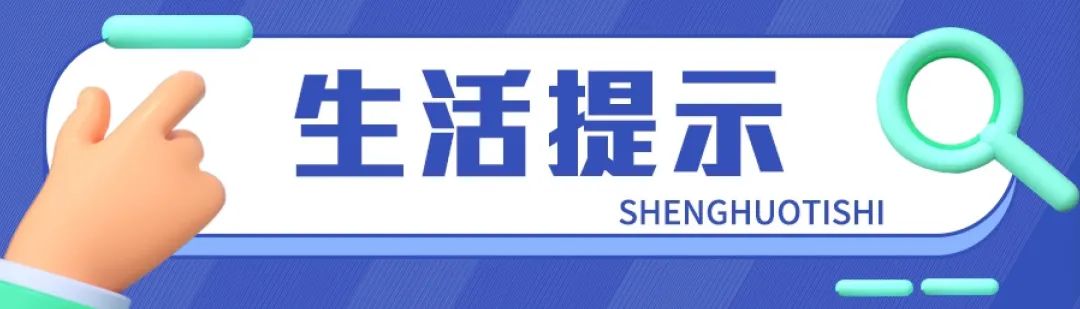 早安东胜｜10月24日 星期二-小辉娱乐网