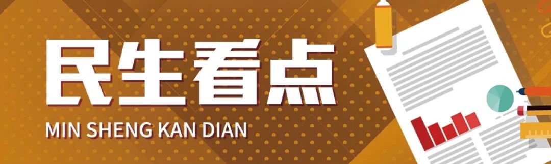 早安东胜｜10月24日 星期二-小辉娱乐网
