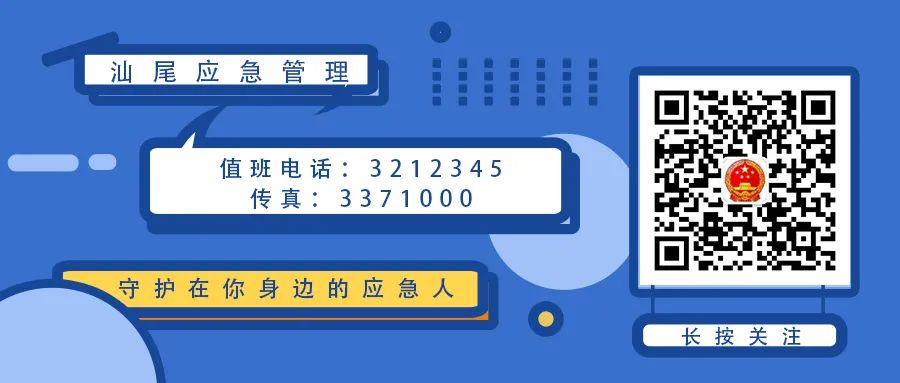 《安全生产严重失信主体名单管理办法》政策解读-小辉娱乐网