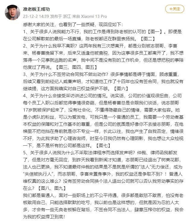 刚刚，知名男星承认漏税！