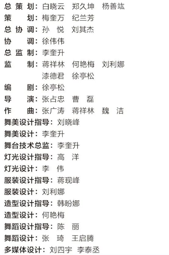 安徽国际文化旅游节 | 安徽省舞台艺术精品剧目展演 淮北梆子戏《风雨王家坝》-小辉娱乐网