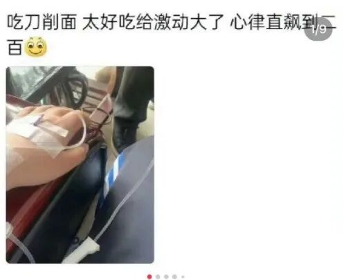 “脆皮大学生”走红：“我伸个懒腰，脖子扭了……”-小辉娱乐网