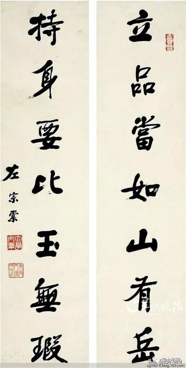 晚清重臣左宗棠书法作品赏识