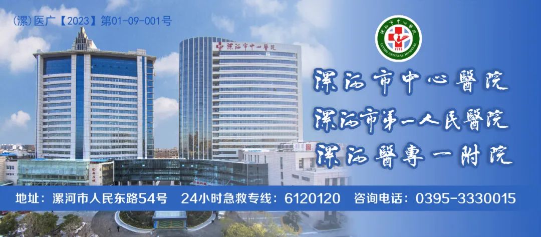 漯河：最新任免！丨中雪！大雪丨19日开始丨通过评审-小辉娱乐网