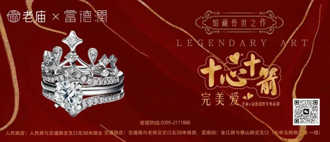 漯河：最新任免！丨中雪！大雪丨19日开始丨通过评审