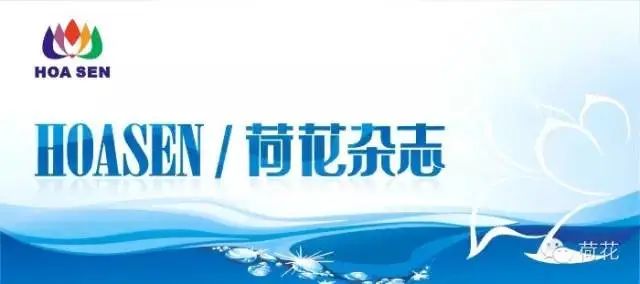 【中越双语】微资讯 | 第4届亚洲残疾人运动会开幕-小辉娱乐网