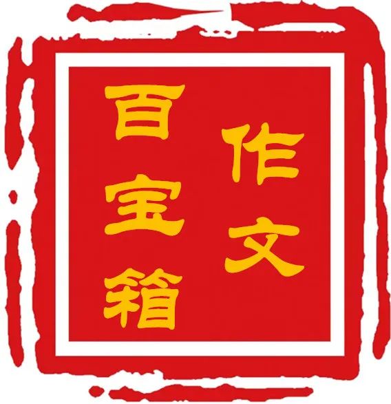 2024年高考作文模拟题及范文:鼬鼠饿死在自己的粮堆上(今年押题押得妙,明年更要努力了)-小辉娱乐网