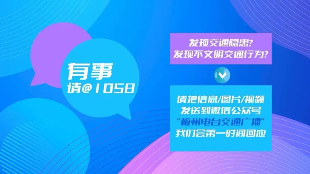 首片预制梁成功架设！汕梅高速改扩建再提速-小辉娱乐网
