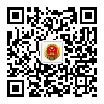 最高检发布第四十九批指导性案例-小辉娱乐网