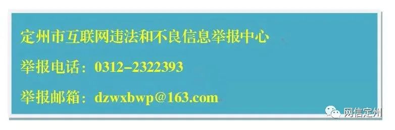 今日辟谣-小辉娱乐网