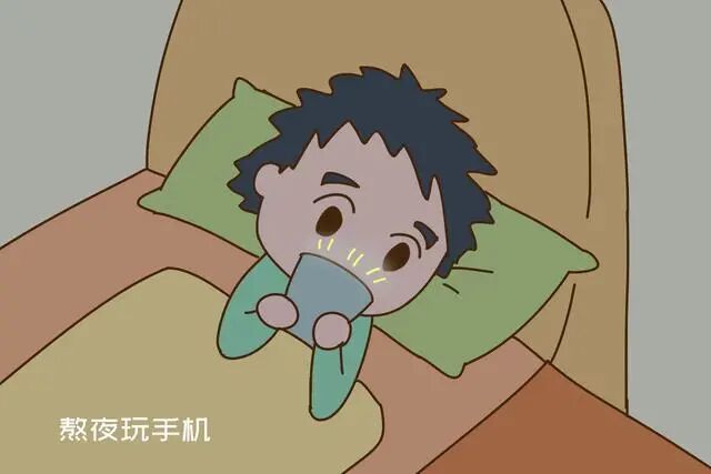 儿子天天熬夜玩手机上课打瞌睡为什么父母越管孩子越沉迷