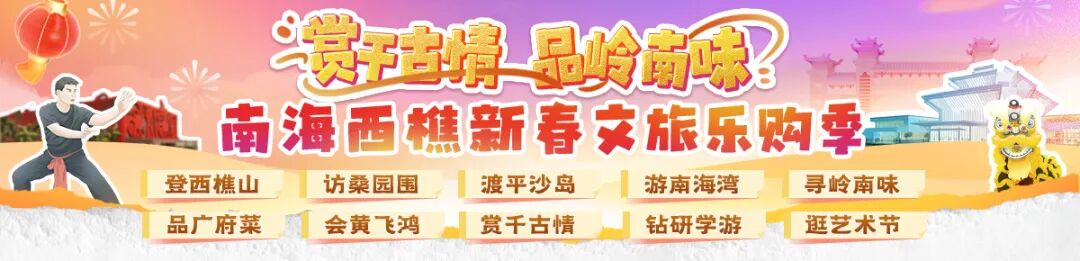 西樵3大疗休养线路，团建特惠！娘家人宠你→-小辉娱乐网