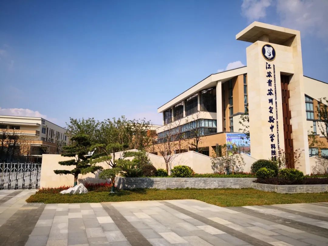 江苏省苏州实验中学朱方政:羁于风雪的旅者啊，你所信仰的春天已归来了！
