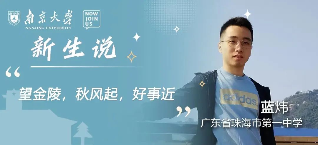 江苏省苏州实验中学朱方政:羁于风雪的旅者啊，你所信仰的春天已归来了！