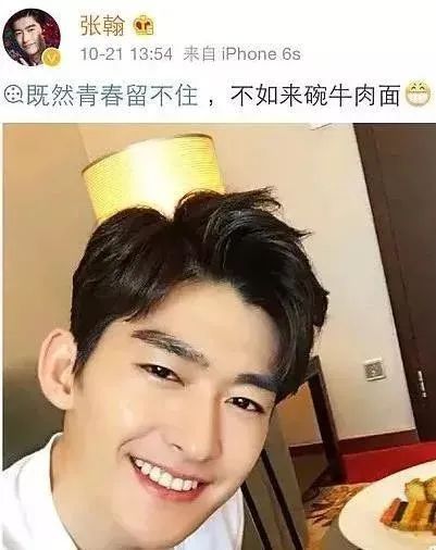 张翰娜扎复合,婚房都买好了?