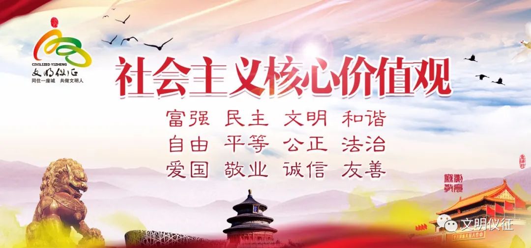 “文明仪征 你我同行”征文大赛优秀作品展播（二）——《温暖的字条》-小辉娱乐网