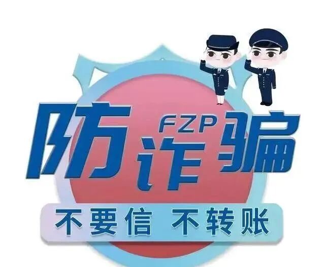 【西小·德育】天涯共此时 举国同庆贺——西堡小学国庆节假期安全提醒-小辉娱乐网