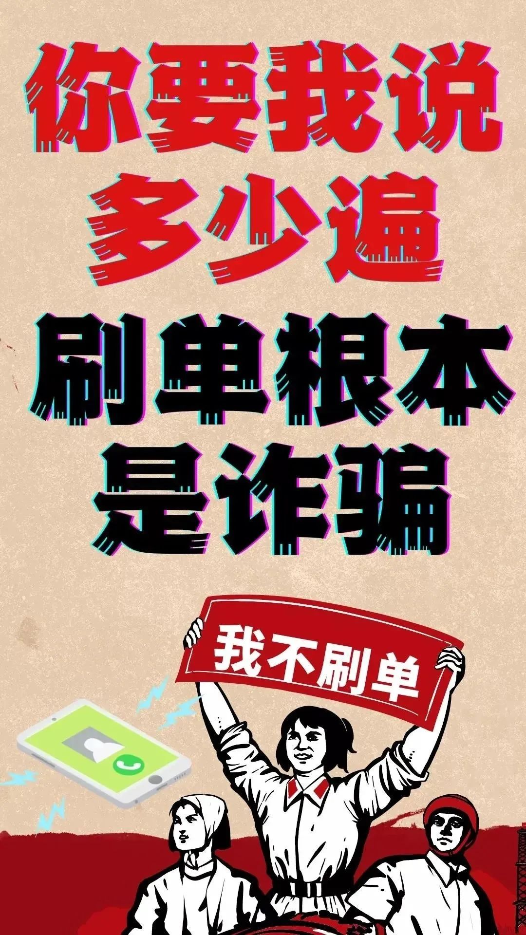 加急快件：骗子想趁大家放松的时候，冲一波“业绩”……-小辉娱乐网