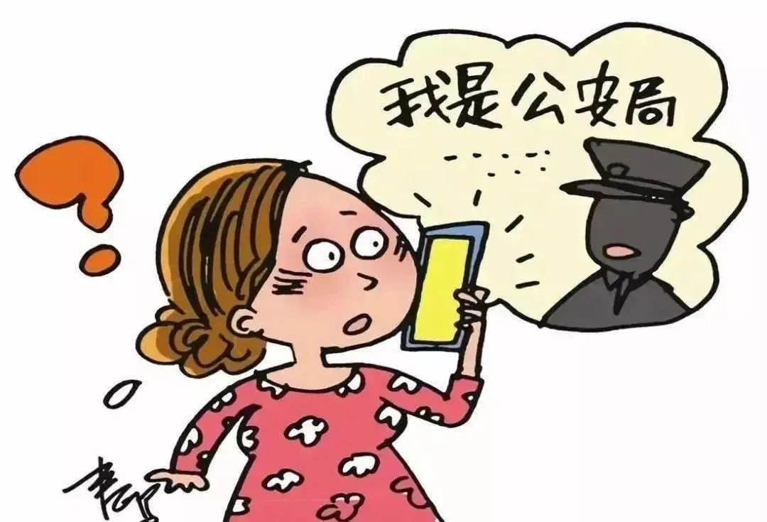 加急快件：骗子想趁大家放松的时候，冲一波“业绩”……-小辉娱乐网