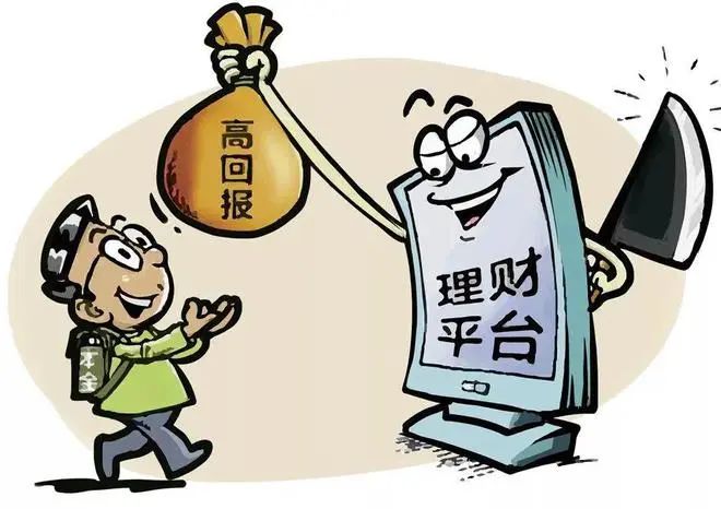 加急快件：骗子想趁大家放松的时候，冲一波“业绩”……-小辉娱乐网