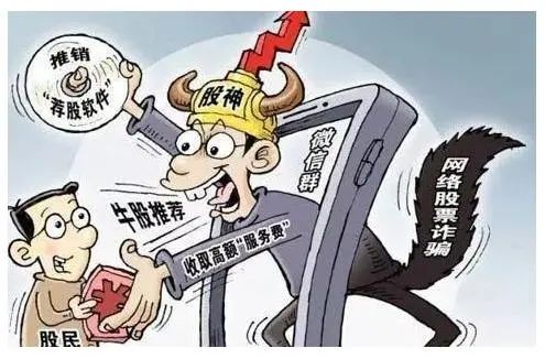 加急快件：骗子想趁大家放松的时候，冲一波“业绩”……-小辉娱乐网