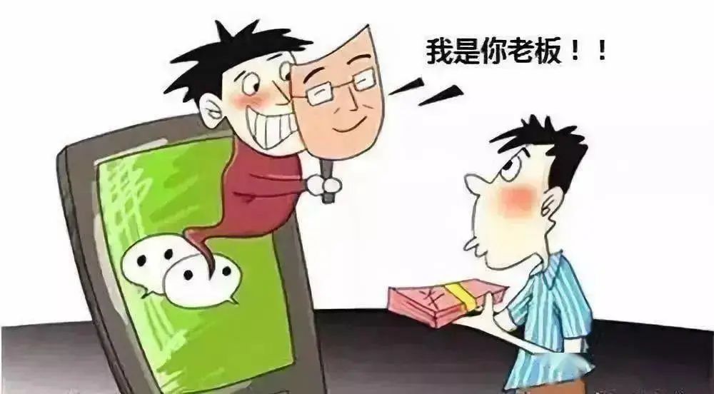 加急快件：骗子想趁大家放松的时候，冲一波“业绩”……-小辉娱乐网