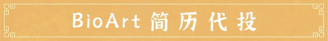 Sci Adv丨柏林/云彩红与乔杰/杭婧合作揭示棘白菌素抗真菌药物靶点1,3-β-葡聚糖合成酶的作用机制-小辉娱乐网