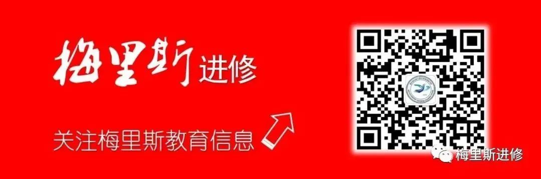 【赛课展风采 考核促提升】——梅区教师能力素质提升青年教师赛课、区域集体备课梅区中小学教师“三级五阶”工作考核