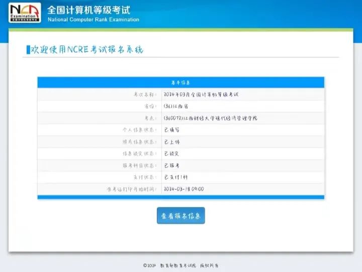 我重生了！重生之寒假“飞龙在天”！