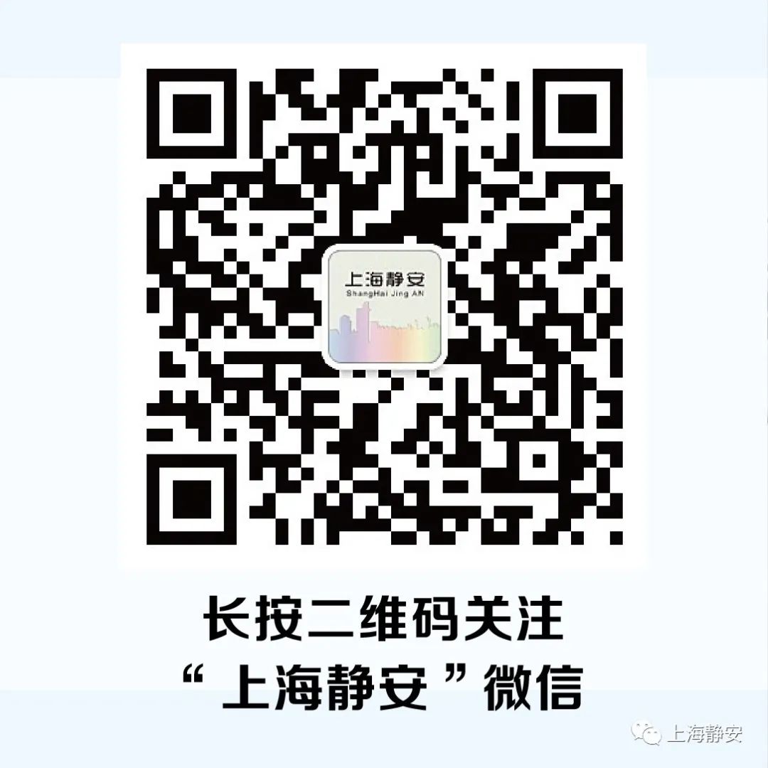 药事管理、药膳咨询……静安这家医院新增“五床联动”特色服务包-小辉娱乐网