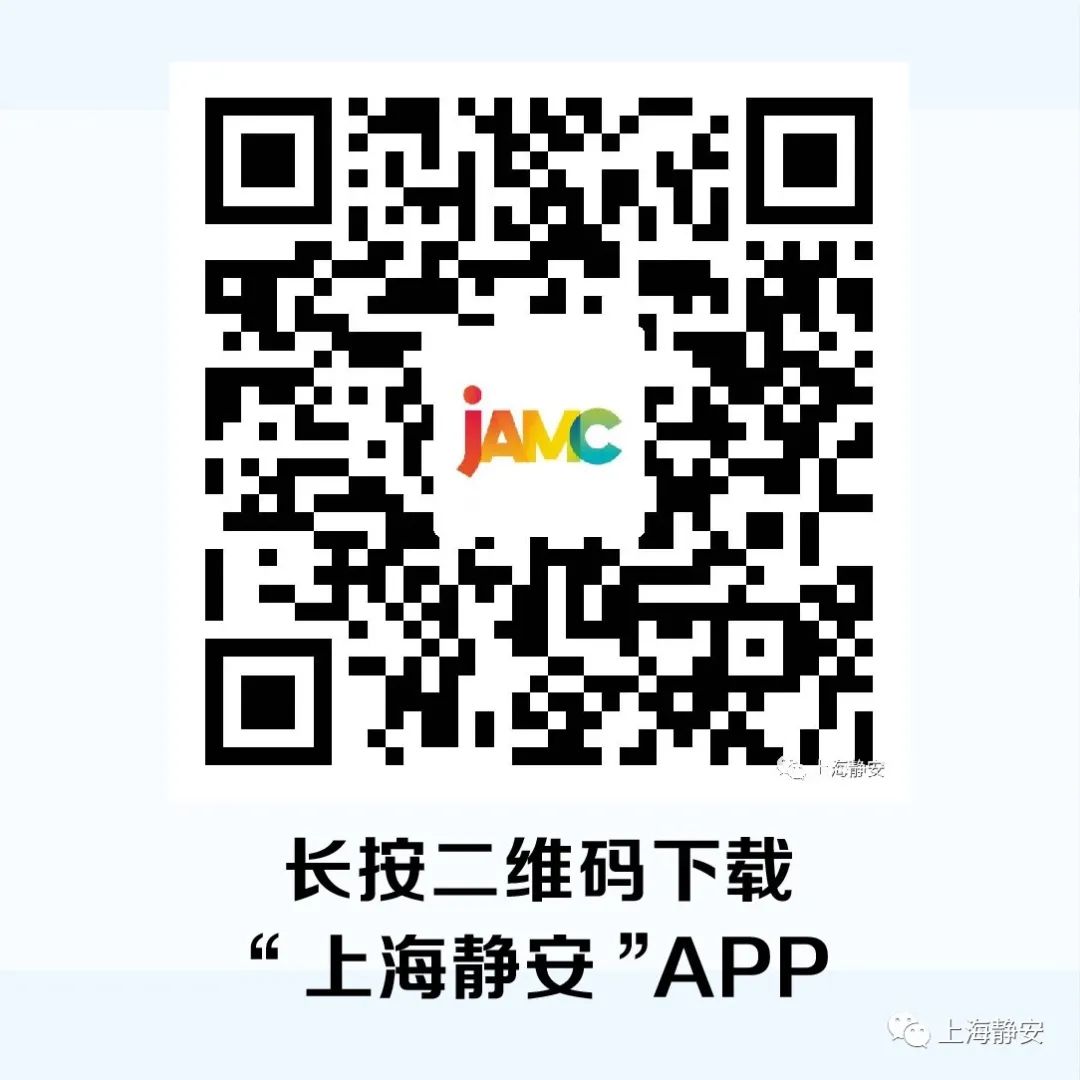 药事管理、药膳咨询……静安这家医院新增“五床联动”特色服务包-小辉娱乐网