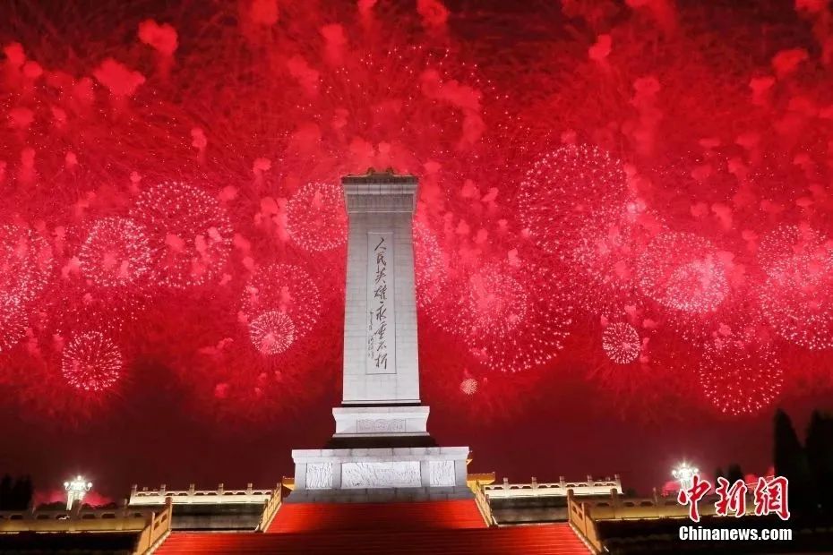 祝福祖国！家国同安！-小辉娱乐网