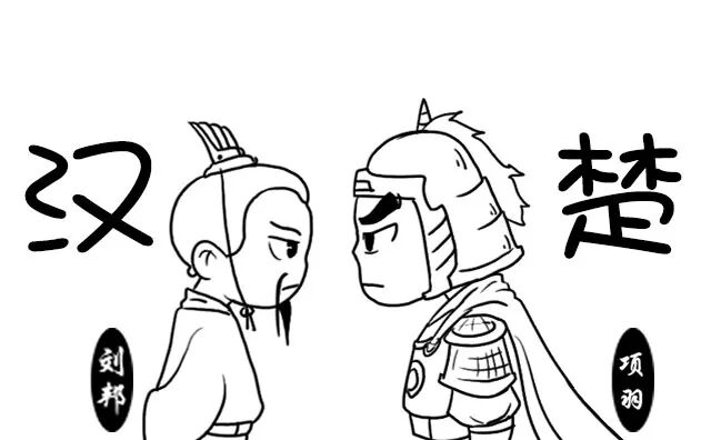 楚汉系列丨大风起兮云飞扬