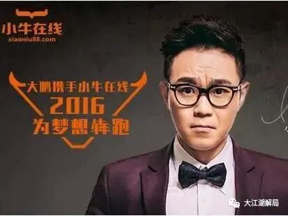 疯传！中国第一大忽悠彻底倒下！！收割1026亿元！131万人被坑！-小辉娱乐网