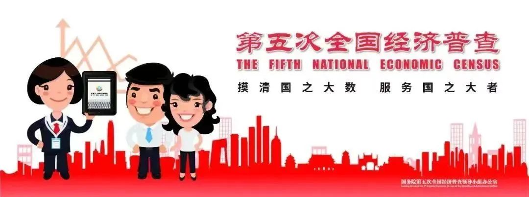 〖喜讯〗正蓝旗统计局连续两年获评全区县级统计机构劳动力调查业务考核优秀等级