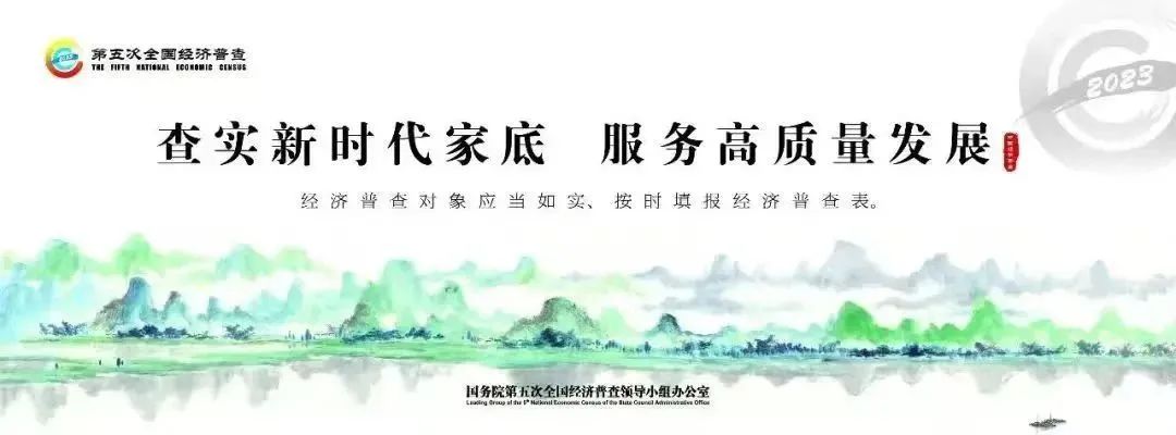 〖喜讯〗正蓝旗统计局连续两年获评全区县级统计机构劳动力调查业务考核优秀等级