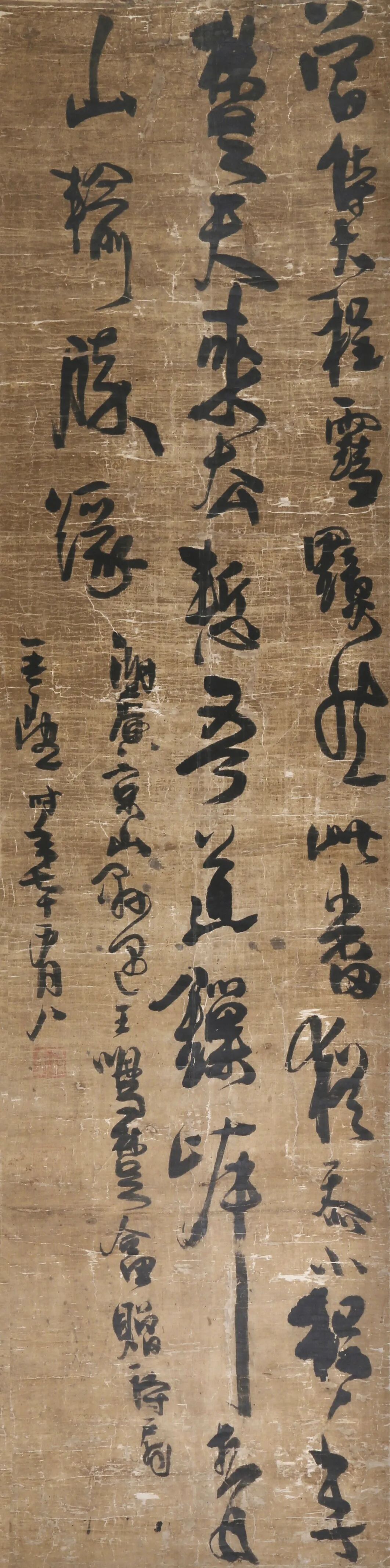 观“艺海奇峰·了望墨韵”全国书画作品邀请展之述评一一明清近现代书画作品-小辉娱乐网