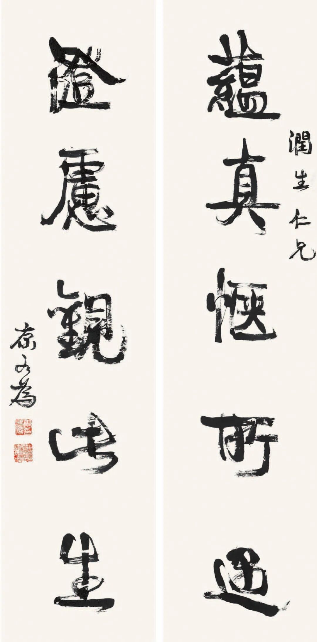 观“艺海奇峰·了望墨韵”全国书画作品邀请展之述评一一明清近现代书画作品-小辉娱乐网