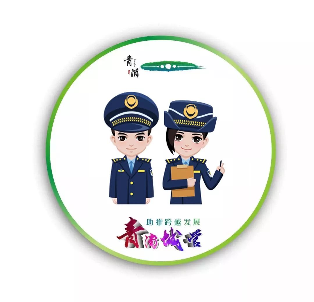 扮靓城市迎双节 为民服务争三心-小辉娱乐网