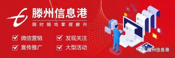 滕州男子因感情问题欲跳楼轻生…-小辉娱乐网