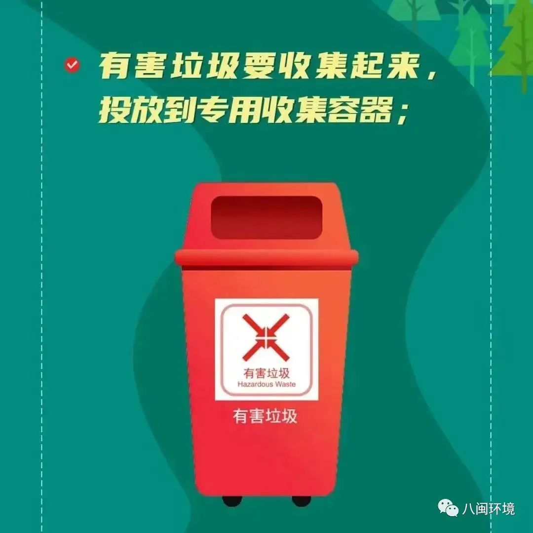 垃圾分类分几步？到底有哪些讲究！