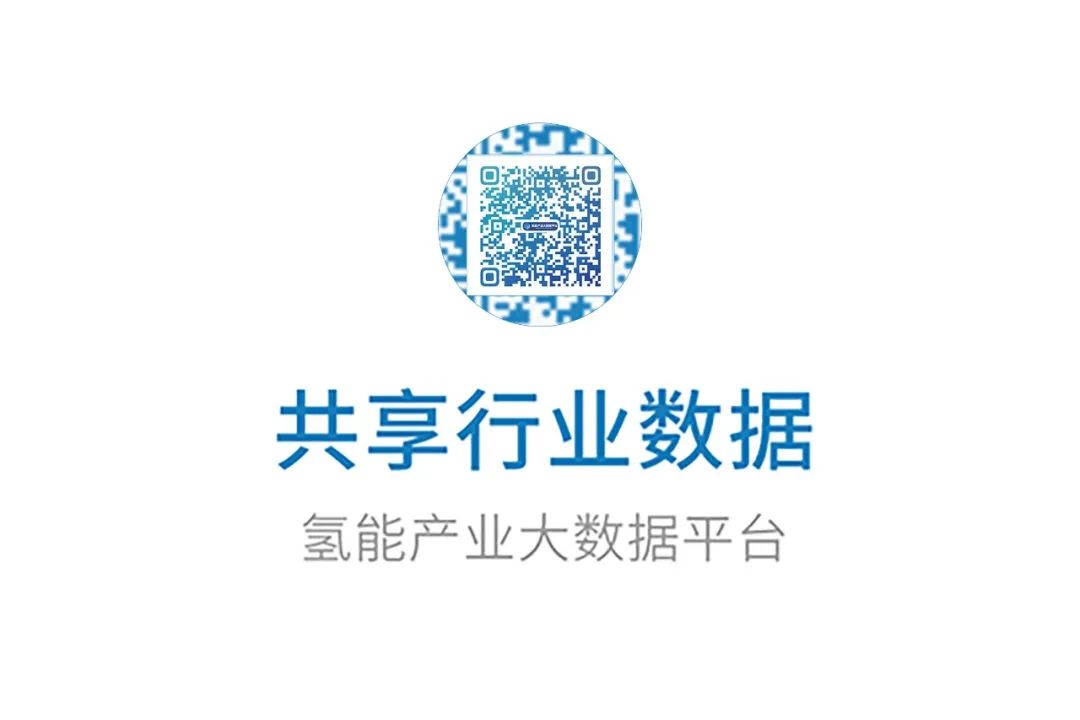 氢气品质检测实验室落户嘉兴-小辉娱乐网