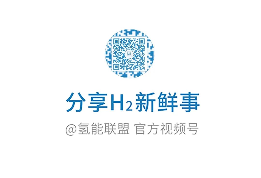 氢气品质检测实验室落户嘉兴-小辉娱乐网