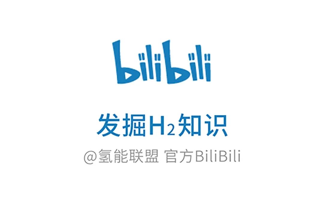 氢气品质检测实验室落户嘉兴-小辉娱乐网